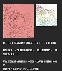 #PS技巧方法# 给大家分享一个超级简单的#photoshop#提取线稿方法，简单粗暴，划分+高斯模糊，6