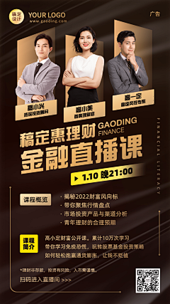 婷婷很多我姓朱采集到活动海报背景