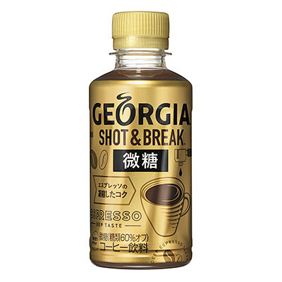 Georgia Shot & Break...