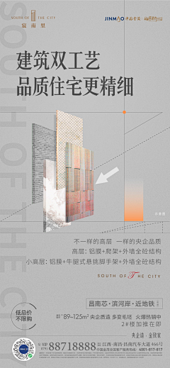 nova不是诺瓦采集到价值点—精工科技