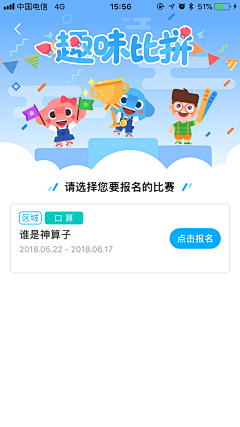 Life_Room采集到排行榜