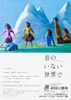 插图插画卡通人物形象动漫人物彩色绘画复古活动促销手绘海报设计