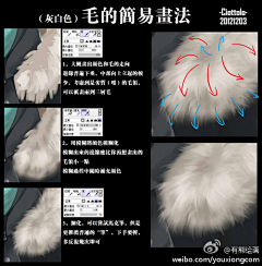 阿詩采集到一些奇怪的技法~
