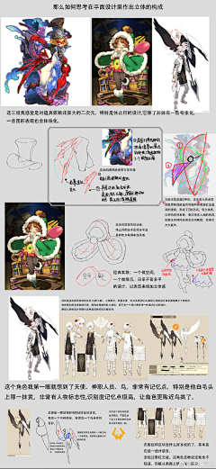 屁股鬼采集到色彩