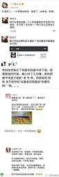 笑话大全_污段子大全_搞笑段子_搞笑图片大全_傲游哈哈