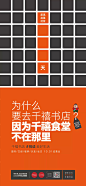  _微信素材   _【微信】品牌形象_T202094 _【地产】商业