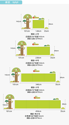 kingsforareday采集到ＪＺ幼儿园