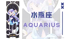 十二星座系列插画 - 花卷haki - 原创作品 - 视觉中国(爱视觉)