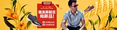 潮流男鞋区 尚新品 - Banner设计欣赏网站 – 横幅广告促销电商海报专题页面淘宝钻展素材轮播图片下载