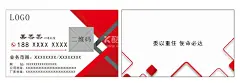 红色高档商务大气名片卡片  - 源文件下载【酷图网】红色,名片,商务,大气,商务名片,简约名片,时尚,时尚名片,潮流,潮流名片,简约,高档名片,卡片,CDR,广告设计