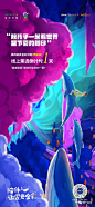 漂亮的倒计时（106） : 漂亮的倒计时第八期，感谢群内朋友热情分享。近期群内分享霜降、重阳节、双十一、购房节等专题打包参考，有需下载。没加群的朋友添加nova进群吧。