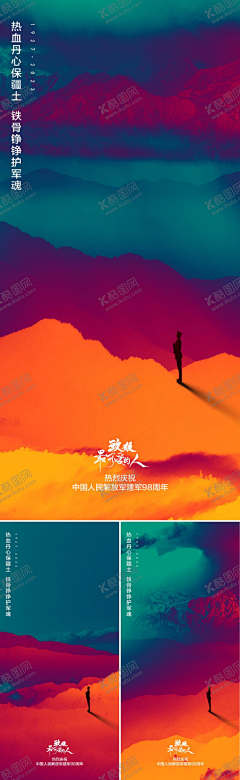 dong332211926采集到平面广告