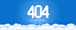 404页面