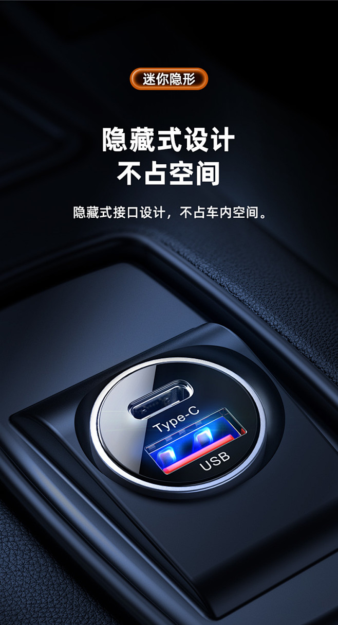 车载充电器汽车用品快充点烟转换插头闪充一...