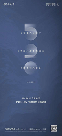 卫~采集到排版