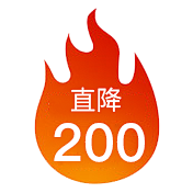 火--活动图标