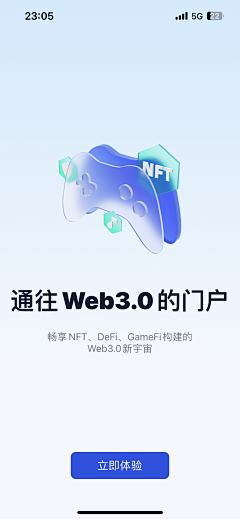 罹夙采集到app-启动页&引导页