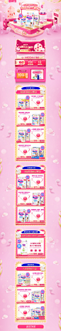 花王官方海外旗舰店官网 - 天猫国际_儿童母婴大促首页 _T202037 #率叶插件，让花瓣网更好用_http://ly.jiuxihuan.net/?yqr=18212133#