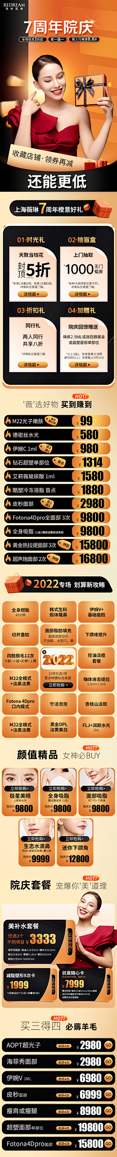 向日葵吖采集到橙色