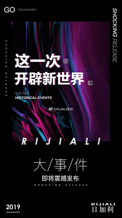 tinyuk采集到微商