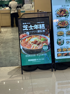 兜兜富贵采集到门店招牌