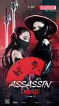 .06│ -刺客- 行·刺于黑夜 万物皆沦陷！ : PARTY PARTY