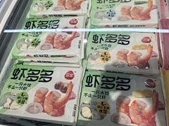 今天吃米粉采集到包装-冷冻