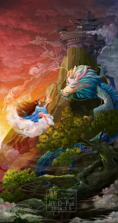 深情愚蠢的龙小偷-丁不冷SOSO_原创  魔幻_涂鸦王国插画