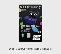 会员卡/VIP卡/贵宾卡/名片/金卡/钻石卡/铂金卡/银行卡/游戏卡/充值卡/黑卡/@Tassel丘
