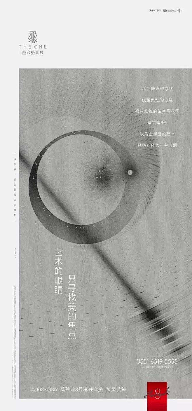 _融创 _地产微信采下来 #率叶插件，让...