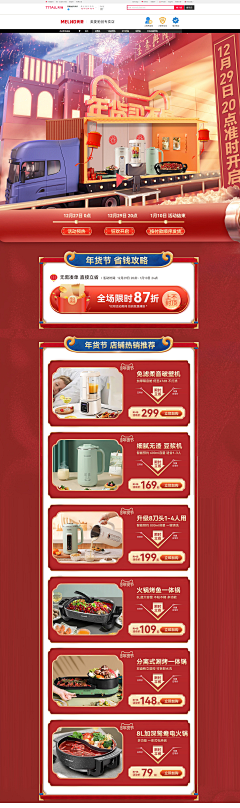 祈祷◆落幕时⊙⊙采集到首页