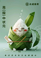 端午节高考图