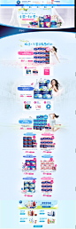 护舒宝进口王牌-宝洁官方旗舰店-天猫Tmall.com