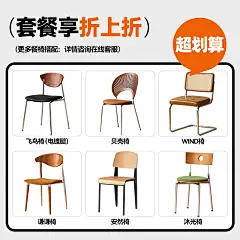 星木诺/美满圆桌/北欧实木岩板小户型家用日式中古饭桌餐桌椅组合-淘宝网