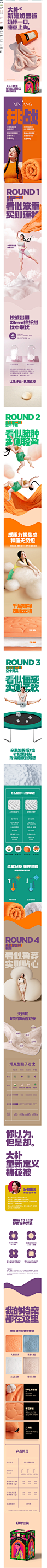 大朴A类新疆奶盖_看图王