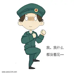 新生军训表情包什么都没看见插画图片png免抠元素卡通手绘背景装饰免扣图片