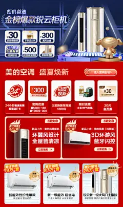 采集图片