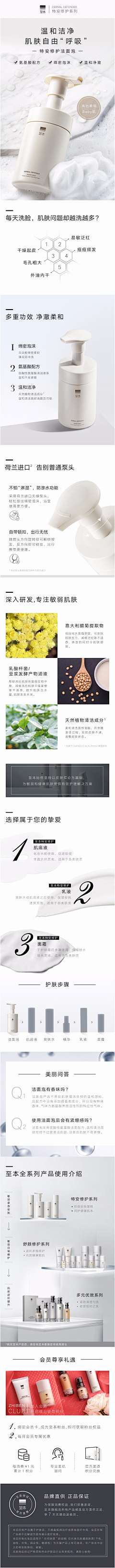 花生iii采集到素材