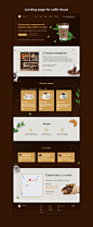 Landing page for coffe house