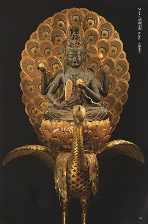 佛
Mahāmāyūrī (Kujaku...
