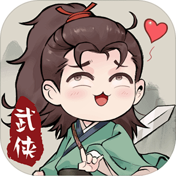 少侠与江湖（测试服）