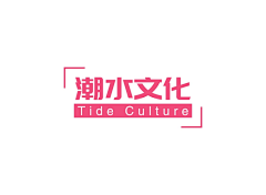 LOGO123设计采集到LOGO生成-智能logo设计案例欣赏