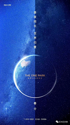 雪碧气泡水采集到海报视觉-排版