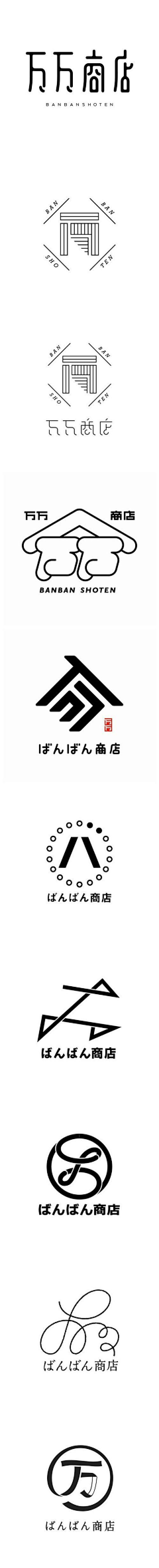 CJZ陈劲州采集到logo