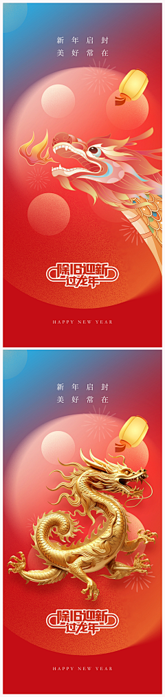 媛哒哒哒采集到平面-主KV