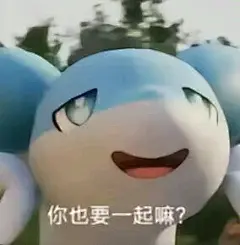 疾旋鼬表情包（我看你也是风韵犹存） - 哔哩哔哩