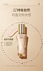 瓷雅虫草水粉霜持妆轻薄出水持久干皮养肤自然服帖控油粉底液正品-tmall.com天猫