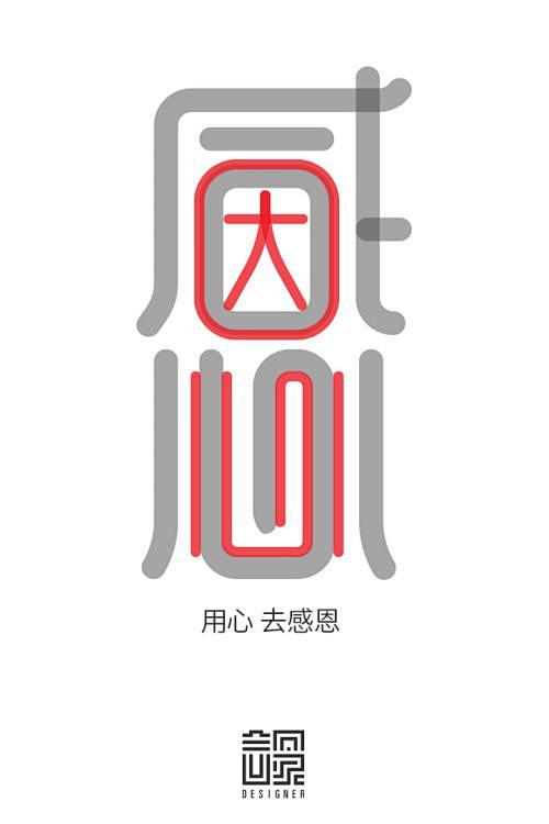 感恩节海报_百度图片搜索