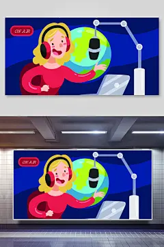时尚地球高级感蓝办公场景矢量插画