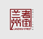 面logo